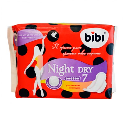 Прокладки "BIBI" Night Dry 7 шт. 6 капель, короб 48 уп.