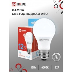 Лампа светодиодная IN HOME LED-A60-VC, Е27, 12 Вт, 230 В, 6500 К, 1140 Лм