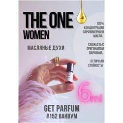 The One women / GET PARFUM 152