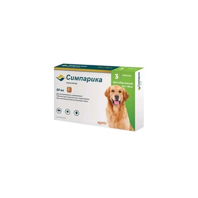 Zoetis Симпарика, жевательные таблетки для собак весом от 20-40кг, 80 мг, 3 таб.
