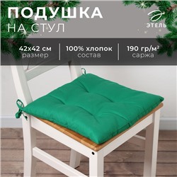 Сидушка на стул Этель New year collection 42х42 см, цв.зеленый, 100% хл, саржа 190 г/м2