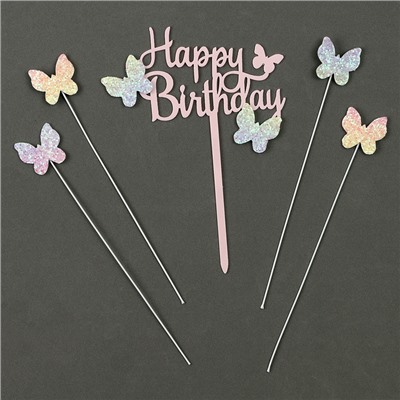Набор для украшения «С днём рождения. Бабочки», набор 4 шт., цвет розовый