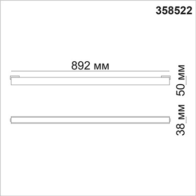 358522 SHINO NT21 048 черный Трековый светильник для низковольного шинопровода IP20 LED 4000K 36W 48V KIT