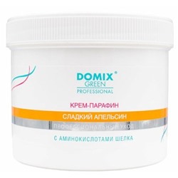 Domix Green Крем-парафин Сладкий апельсин с аминокислотами шёлка 500 мл