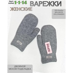 Варежки #21754310