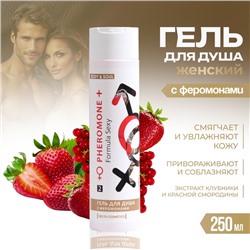 Гель для душа женский Formula Sexy №2, 250 мл