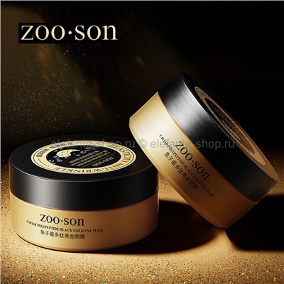 Гидрогелевые патчи Zoo-Son Caviar Polypeptide Black Gold Eye Mask 60шт (106)