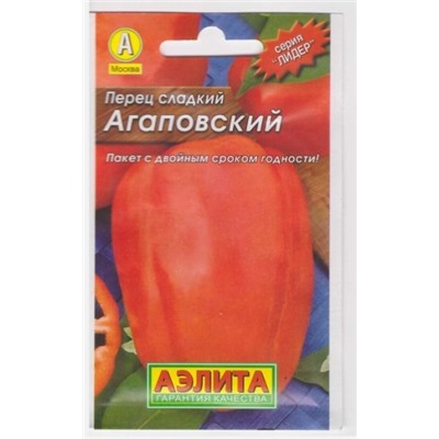 Перец Агаповский (Код: 68442)