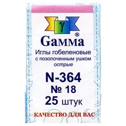 Иглы №18-20 острые гобеленовые GAMMA