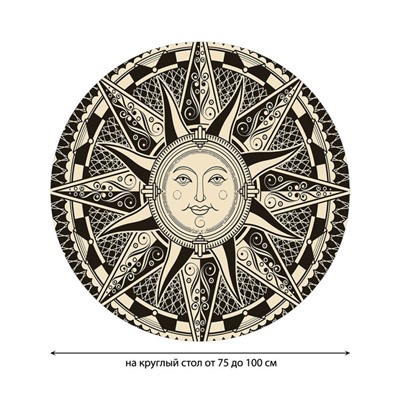 Скатерть на стол «Средневековое солнце», круглая, оксфорд, на резинке, размер 120х120 см, диаметр 75-100 см