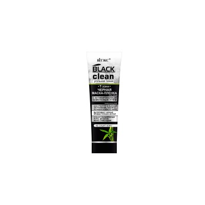 Витэкс Black clean Маска-пленка для лица черная 75 мл