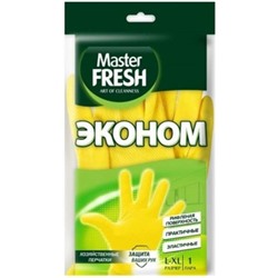 MASTER FRESH Перчатки хозяйственные Эконом латексные с хлопком 1 пара размер L/XL