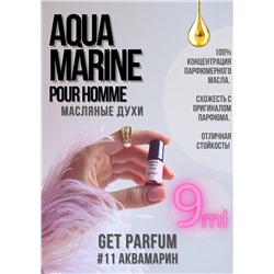 Aqva Pour Homme Marine / GET PARFUM 11