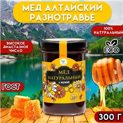 Мёд Алтайский с мумиё Vitamuno, 300 гр (стекло)