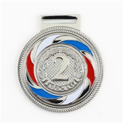 Медаль призовая, 196, 2 место, d=5 см., серебро