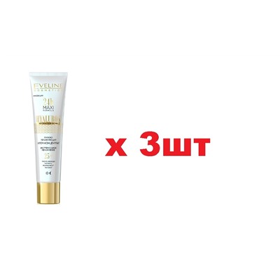 EVELINE 24h MAXI FORMULA Глубоко увлажняющий крем-концентрат 25+ 40мл 3шт