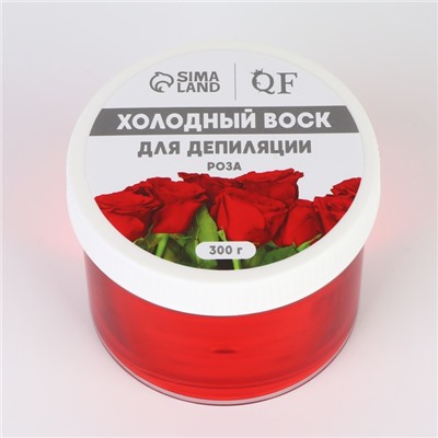 Воск для депиляции, холодный, 300 гр, с ароматом розы