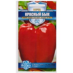 Перец Красный Бык (Код: 70592)