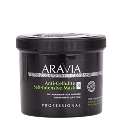 406675 ARAVIA Organic Антицеллюлитная солевая крем-маска для тела Anti-Cellulite Salt-Intensive Mask, 550 мл