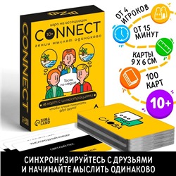 Настольная игра на ассоциации «Connect», 100 карт, 10+