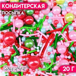 Новый год. Кондитерская посыпка "Ягодный мохито", 20 г