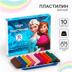 Пластилин 10цв 150г Холодное сердце