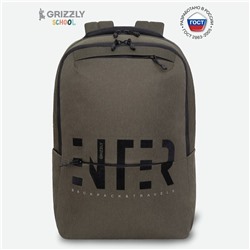 Рюкзак молодёжный 43 х 29 х 15 см, Grizzly, эргономичная спинка, отделение для ноутбука, хаки