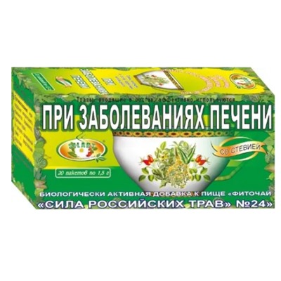 Фиточай Сила росс.трав №24 (при заболевалевании печени) 1,5г №20ф/п (БАД)