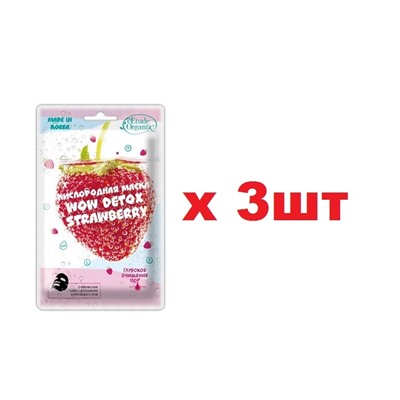 Etude Organix Detox Кислородная маска 25г Strawberry 3шт