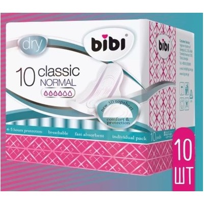 Прокладки гигиенические BiBi Classic Normal Dry 10 шт 0028