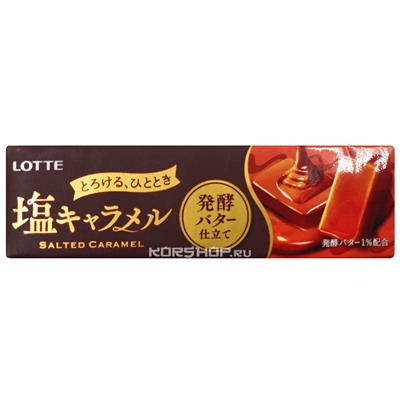 Соленая карамель с ароматом масла Salty Caramel Lotte, Япония, 54 г