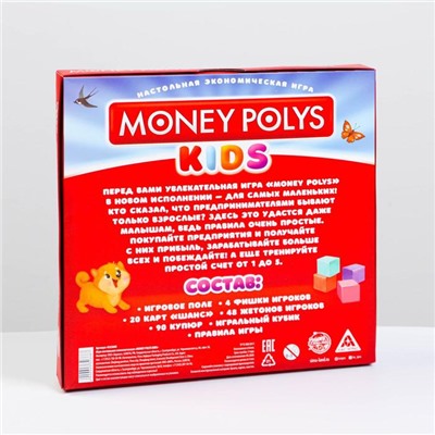 Настольная экономическая игра «MONEY POLYS. Kids», 90 купюр, 4+