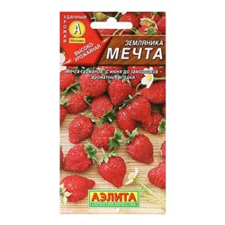 Семена Земляника "Мечта" альпийская, 0,04 г