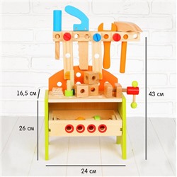 Игровой набор «Столярная мастерская»