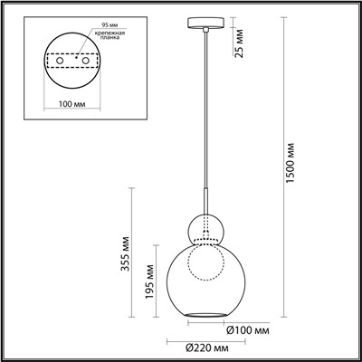 5021/1 MODERN ODL23 337 черный/прозрачный/белый матовый металл/стекло Подвес G9 LED 5W BLACKY