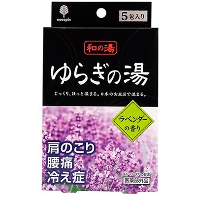 Соль для ванн "Горячие источники", аромат лаванды Kiyou Jochugiku, Япония, 5шт х 25 г Акция