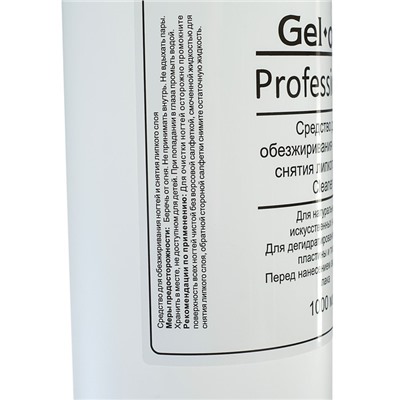 Средство для обезжиривания ногтей и снятия липкого слоя Gel-off Cleaner Professional, 1 л