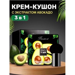 Кушон-крем с экстрактом авокадо