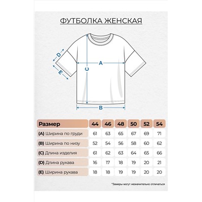 Футболка LET'S GO #984940