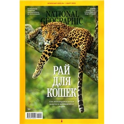 National Geographic 03/22