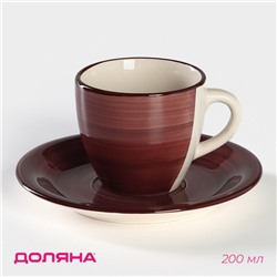 Чайная пара керамическая Доляна «Морской мир», чашка 200 мл, блюдце d=14,5 см, цвет бордовый