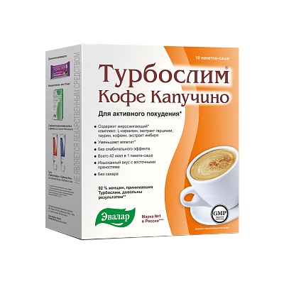 Эвалар ТУРБОСЛИМ КОФЕ КАПУЧИНО 9,5 N10 САШЕ