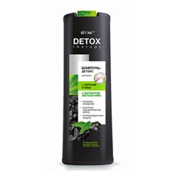 Витэкс Detox Therapy Шампунь-Детокс д/волос с Черным Углем и экстрактом листьев нима 500 мл.