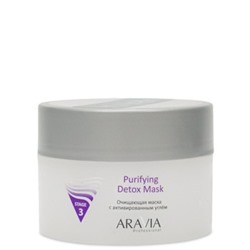 ARAVIA Professional Очищающая маска с активиров.углём Purifying Detox Mask,150 мл.арт6004