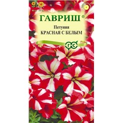 Петуния Красная с белым (Код: 67572)