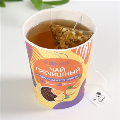 Чай гречишный в стакане, вкус: лимон и апельсин, 50 г (5 шт. х 10 г).