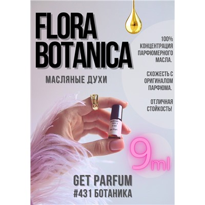 Florabotanica / GET PARFUM 431