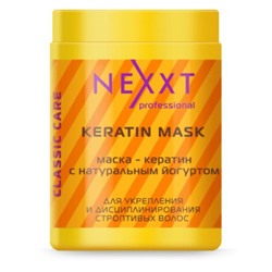 Кератин-маска NEXXT Professional для волос с натуральным йогуртом (Nexxt Professional Keratin Mask). 1000 мл