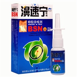 Спрей для носа BSN Fengjiao Bi Penji от 15 шт.