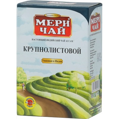 Meri Chai. Крупнолистовой 100 гр. карт.упаковка